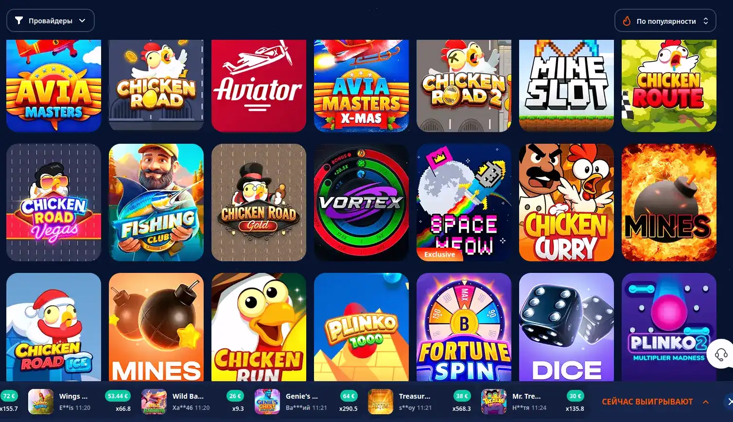 Бонусы и фриспины в казино Зума